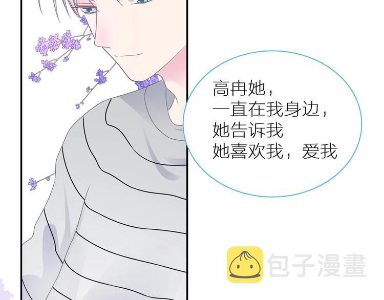 第197话 冷漠的爱110