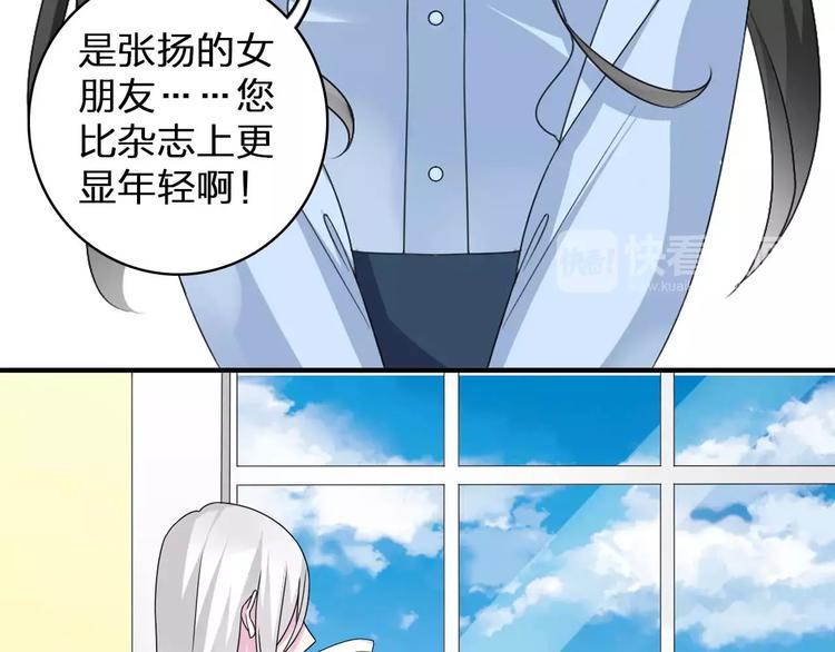 第79话 见家长28