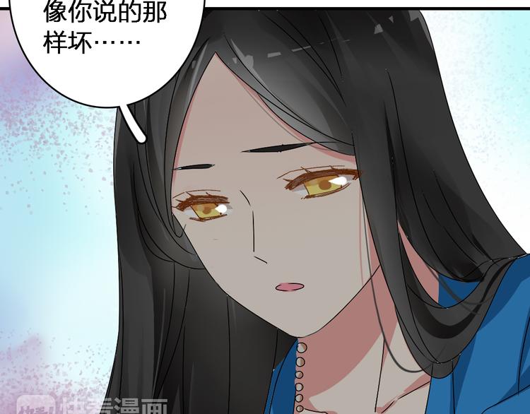 第45话 摊牌9