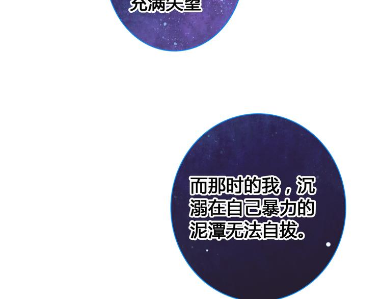 第192话 父亲的眼神107