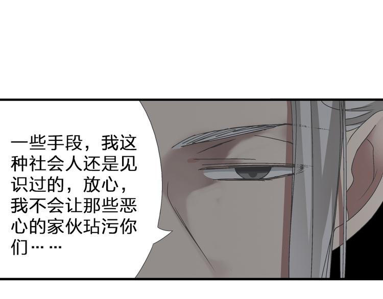 第109话 暗箭难防73