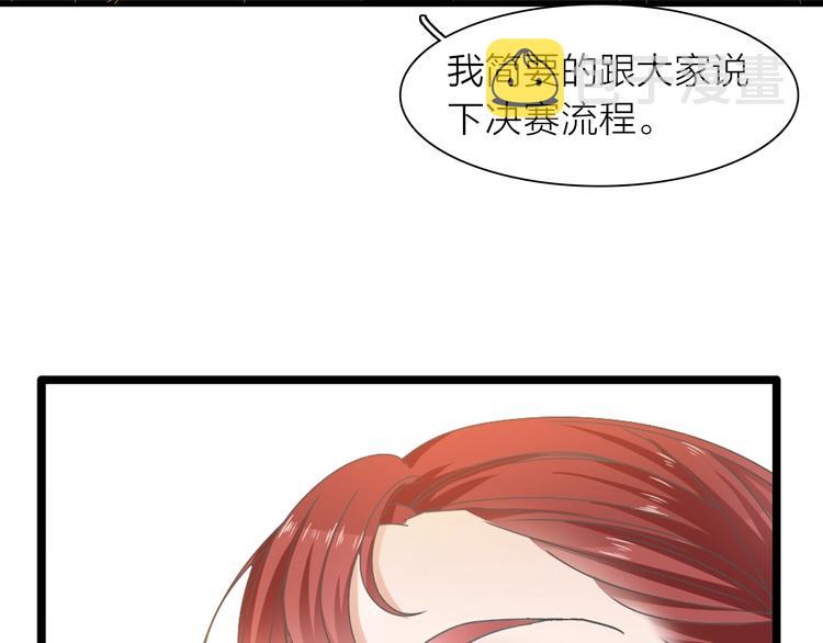 第156话 回归！77