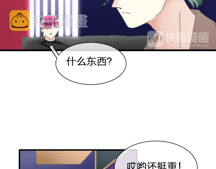 第135话 中二的后果12