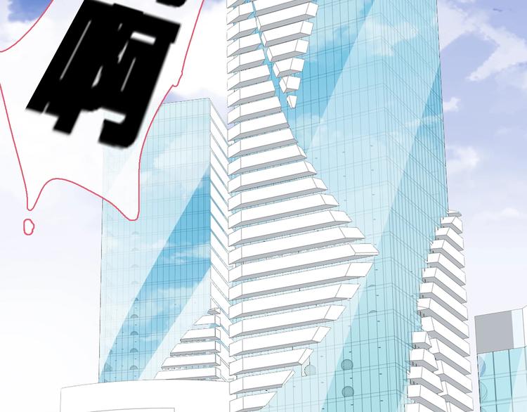 第184话 新造型？！93