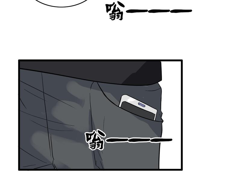 第5话 我好像失恋了43