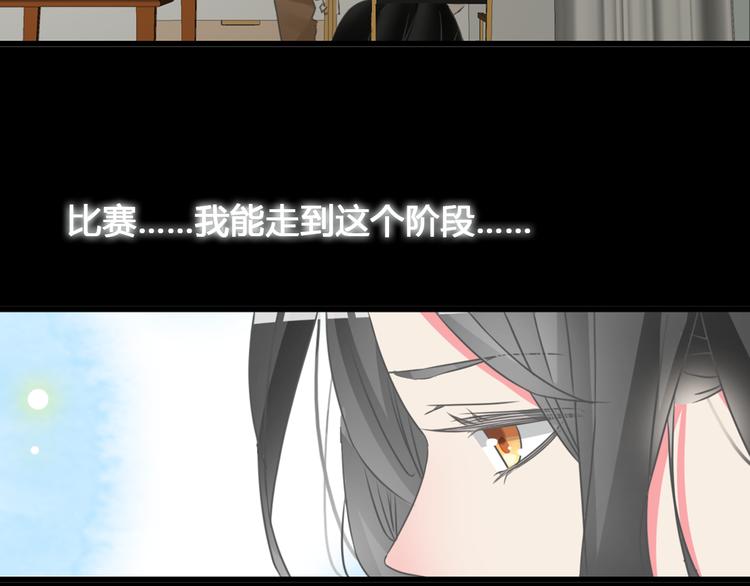 第126话 堵在心里！21