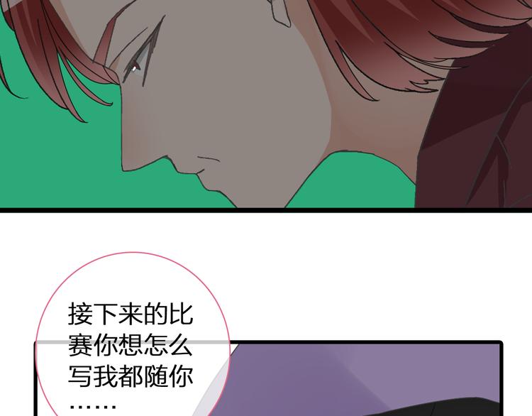 第139话 说你关心我很难吗？25