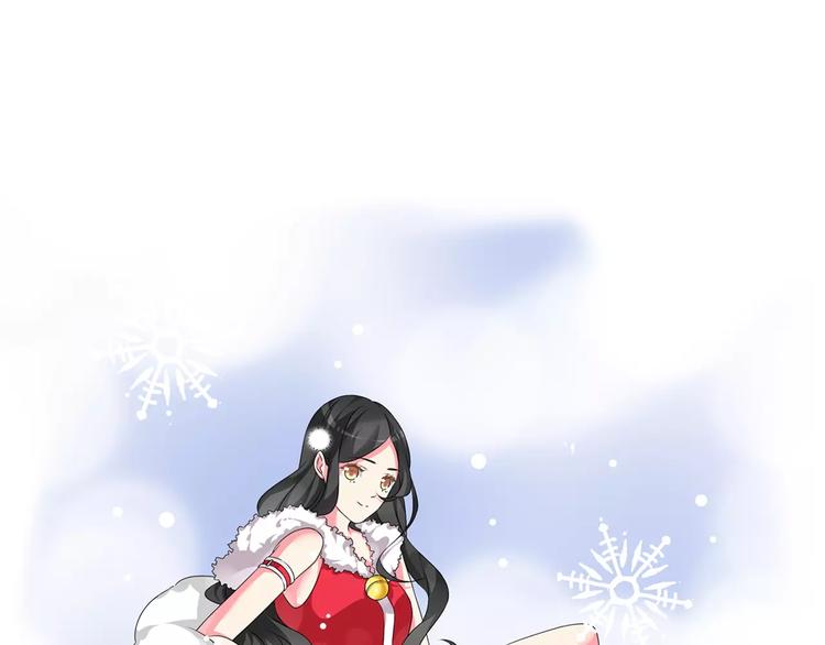 番外篇 惊喜圣诞夜0