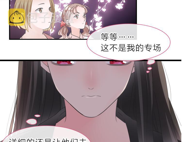 第213话：定义规则的能力65