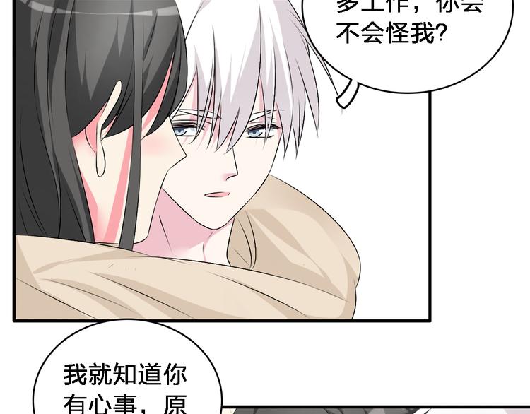 第72话 成为胜者吧！52