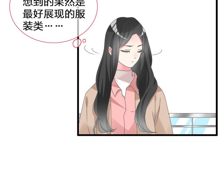 次元旋风系列第二弹28