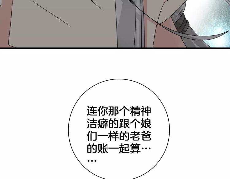 第88话 危机感58