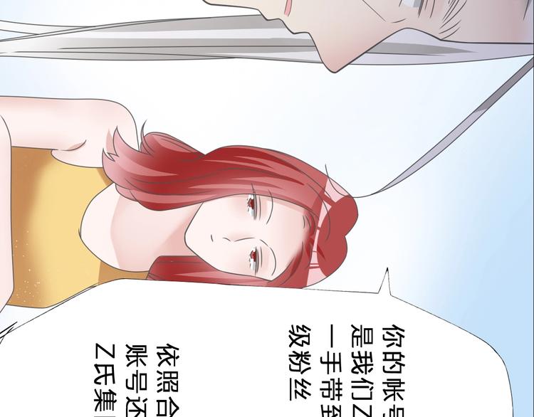 第210话 他的声音 她的坚定76