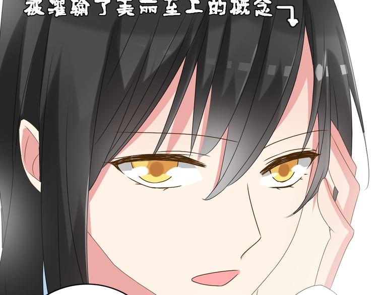 第28话 高冉开启魔鬼训练模式107