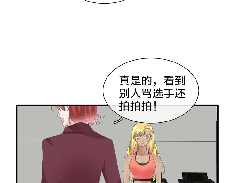 第130话 守护光芒的你82