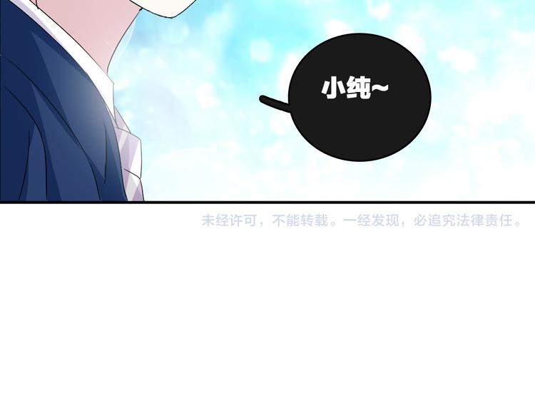 第43话 黑化98