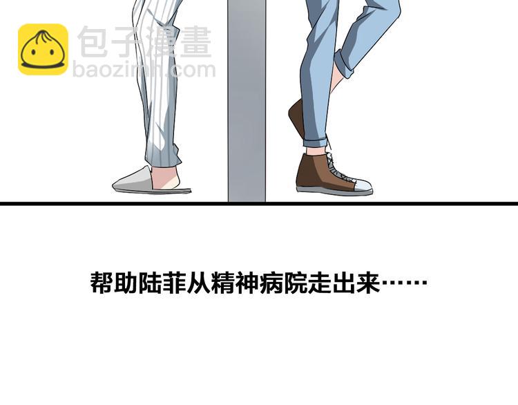 第52话 向目标前进102