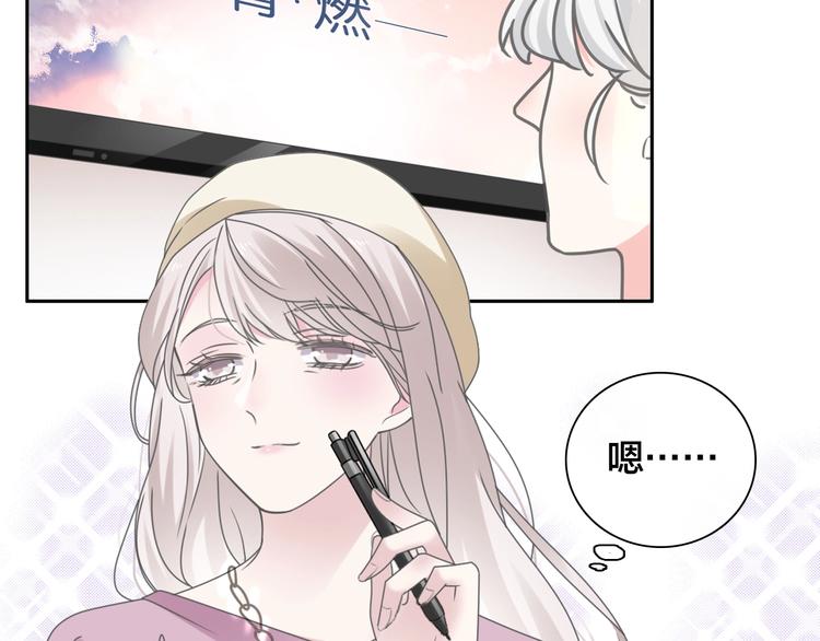 完结篇：我们的故事 永不停息3