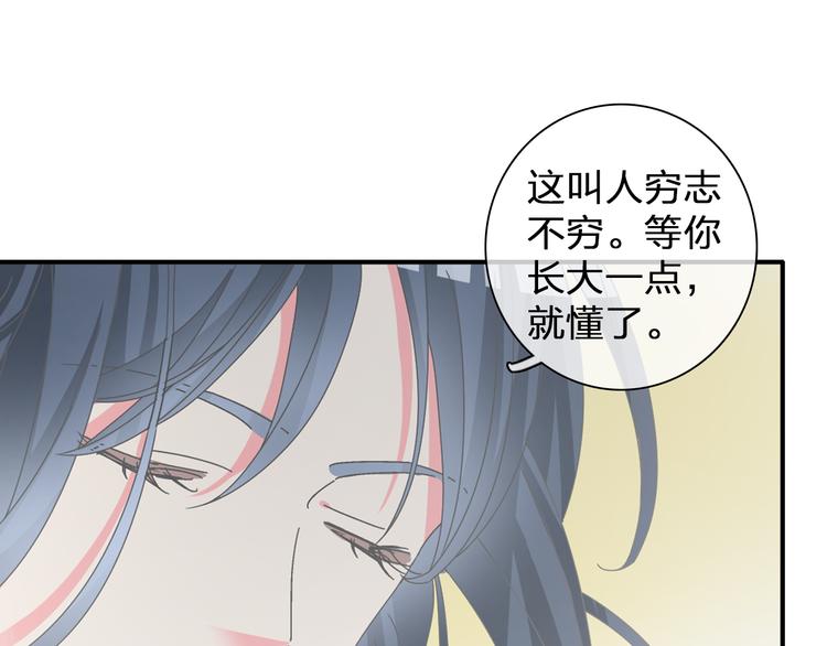 第107话 母亲39