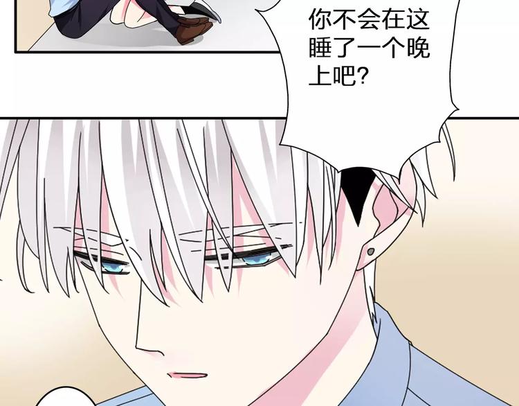 第83话 守护爱情7