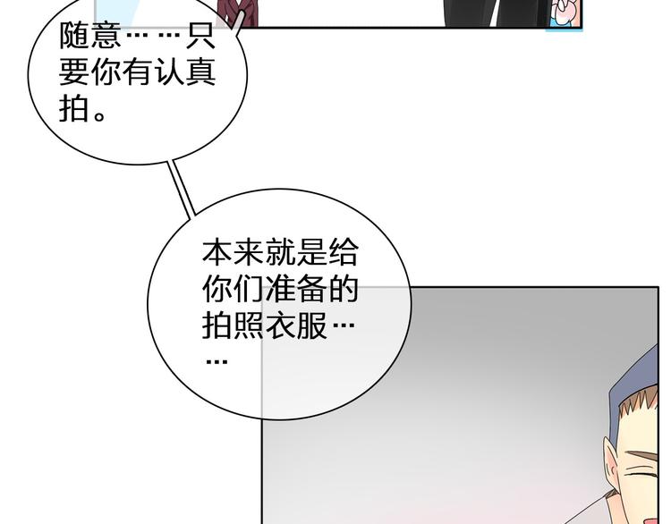 第116话 折翼天使46