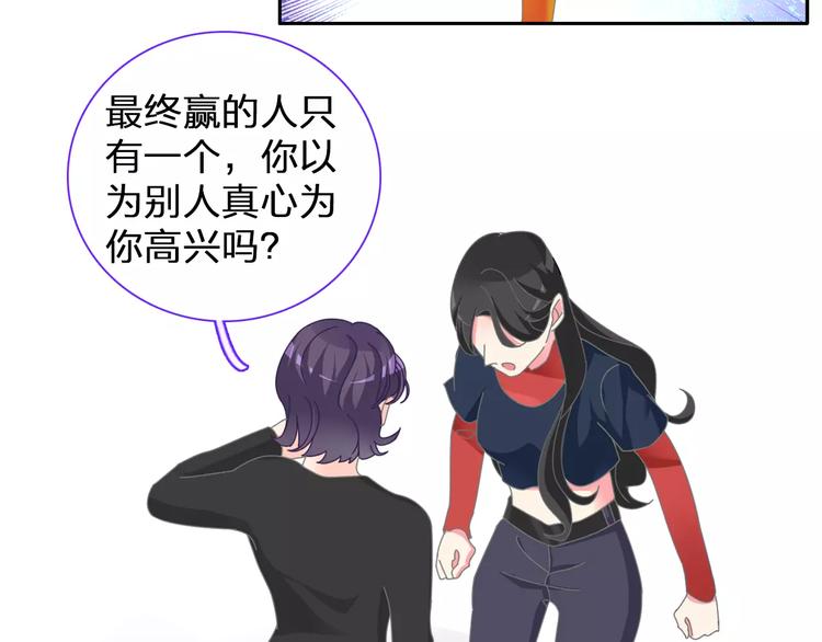 第98话 猜疑31