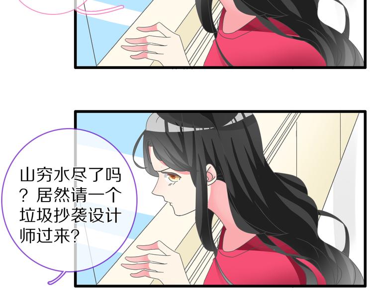 第149话 夫妇合力！25