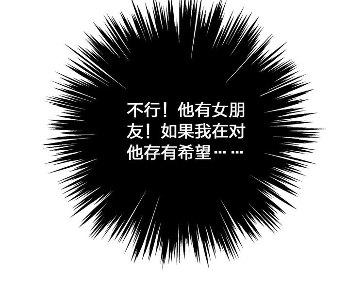 第9话 张扬遇到麻烦了？11