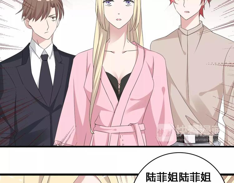 第32话 张扬现身大赛现场52