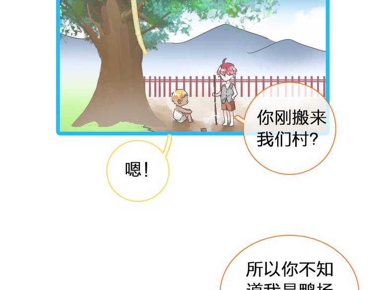 第120话 我真的变了么？77