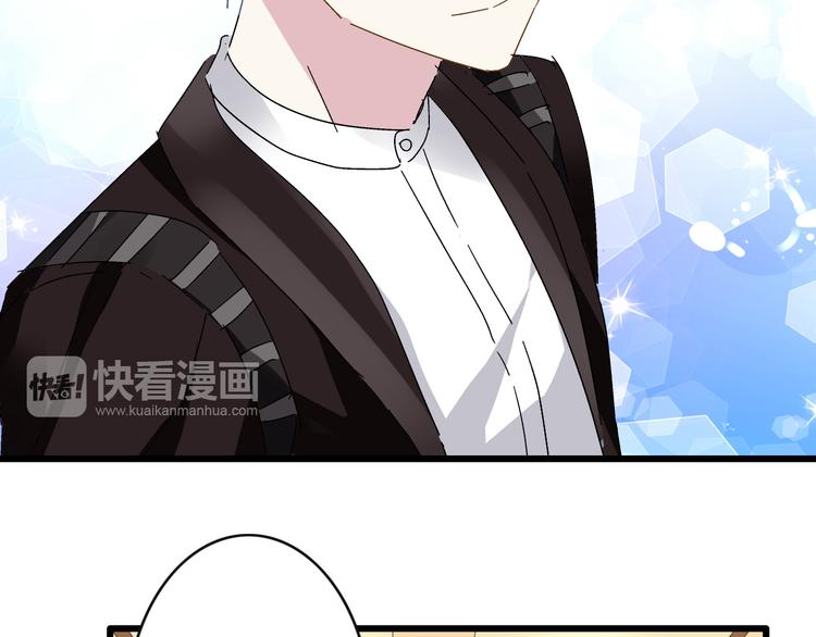 第21话 张扬高冉感情极速升温！20
