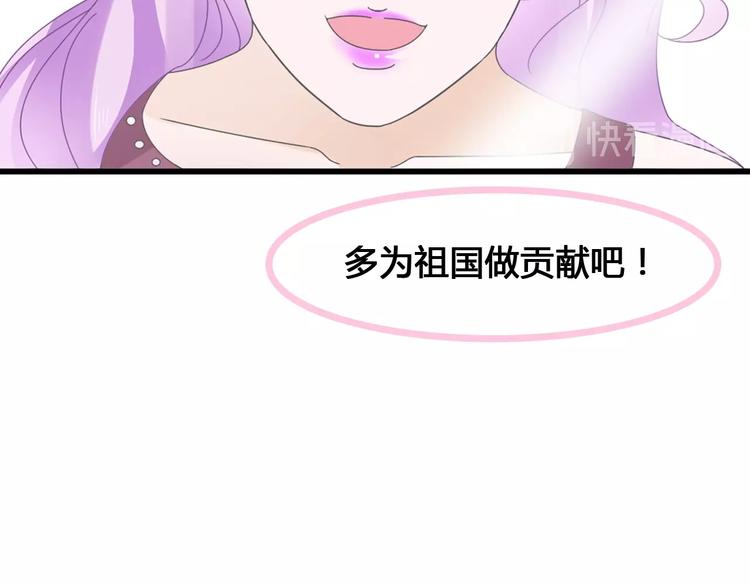 第172话 新的担忧33