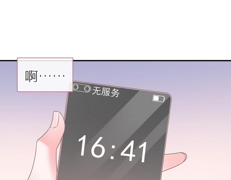 第204话 我好像立了flag80