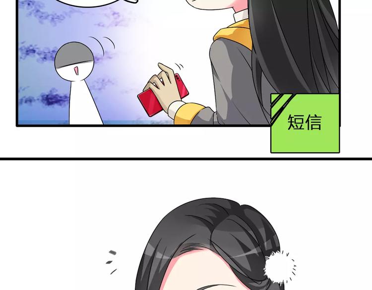 番外篇 惊喜圣诞夜14