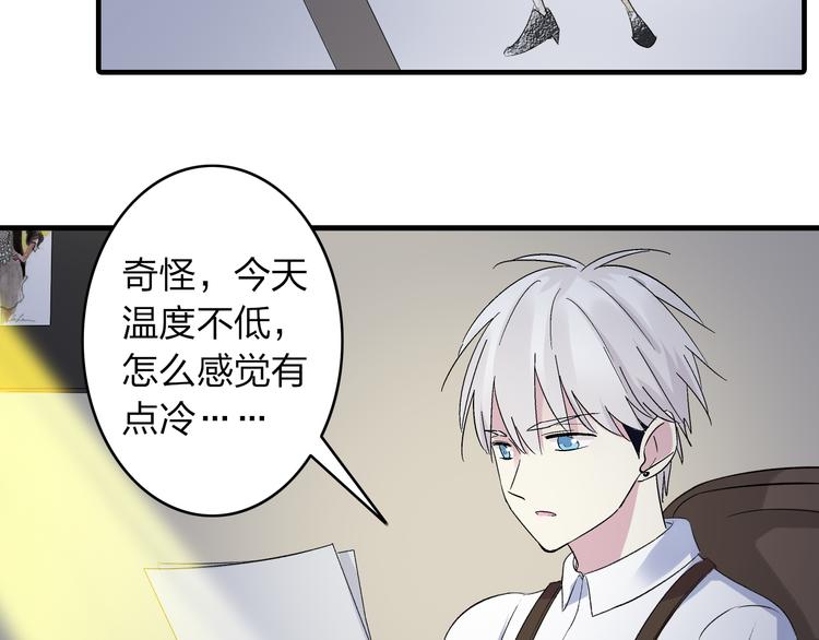 第12话 惊爆张扬另一面！49
