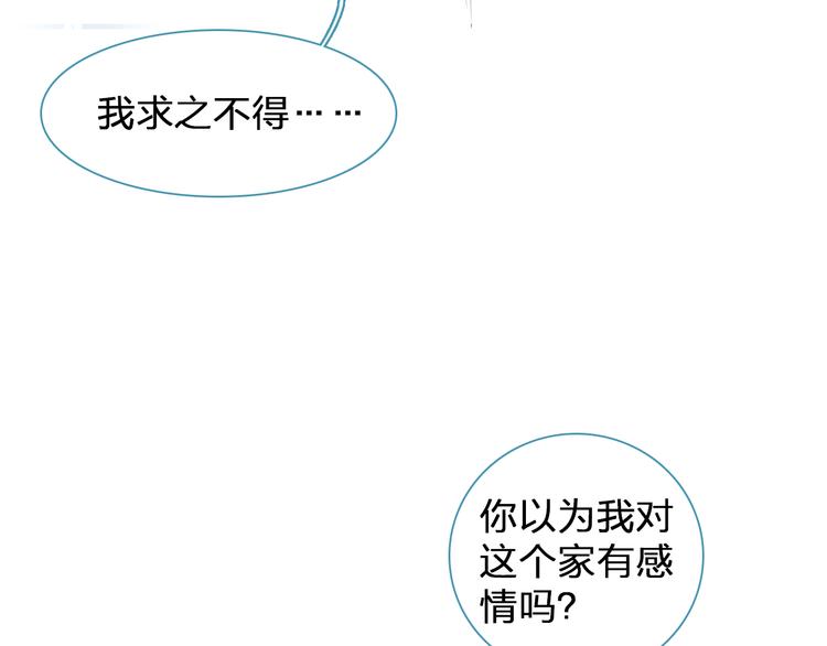 第133话 决裂！48