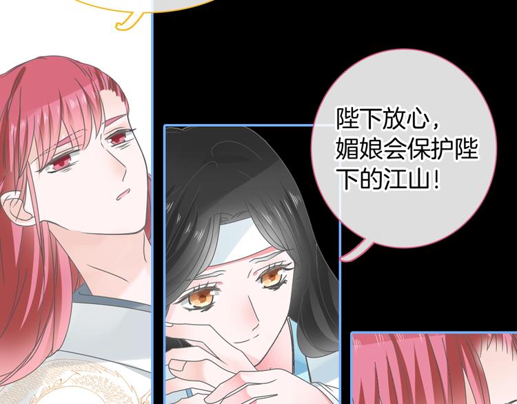 第166话 女皇44