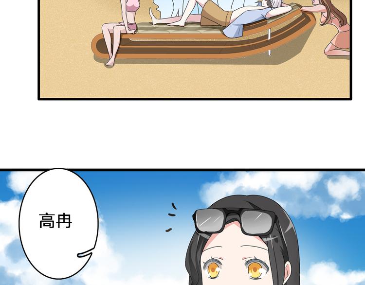 第37话 海滩度假75