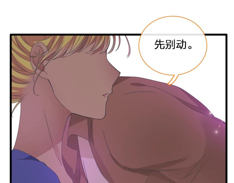 第153话 女人的战争42