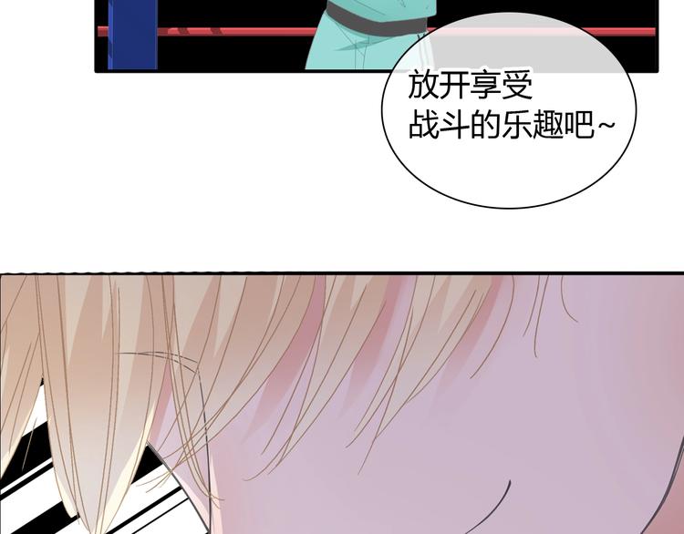 第188话 痛苦回忆开启86