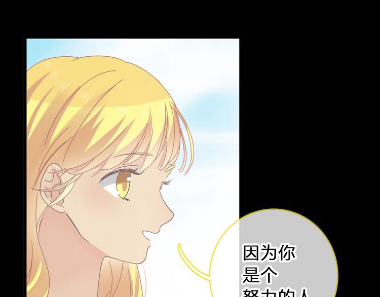第177话 危险的请教33