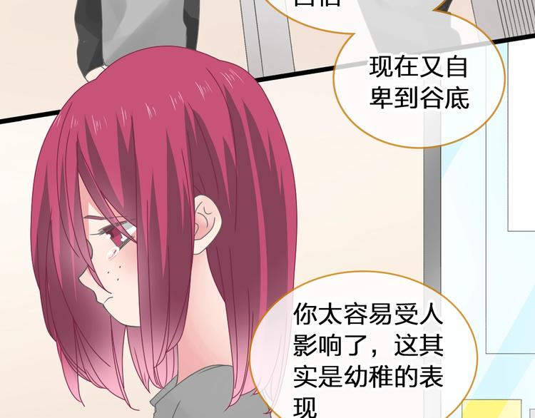 第177话 危险的请教12