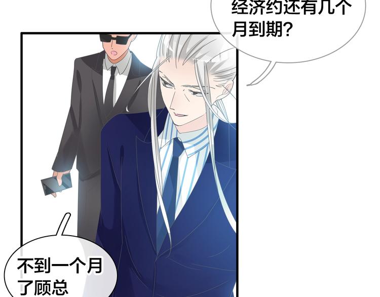 第169话 下厨12
