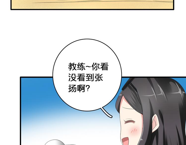 第37话 海滩度假20