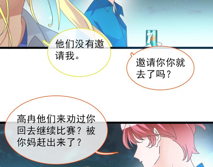 第154话 面子17