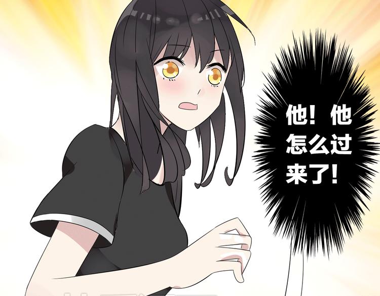 第8话 男神把我推倒了？38