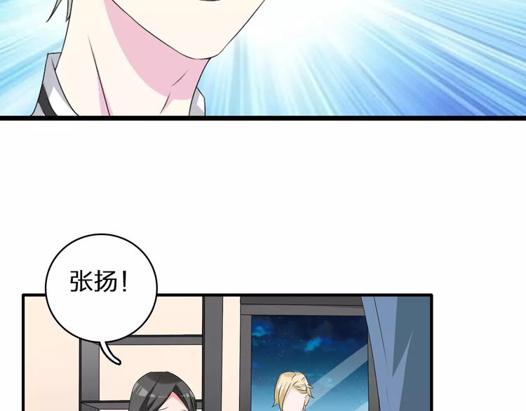 第68话 信心受挫71