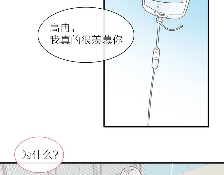 第197话 冷漠的爱105
