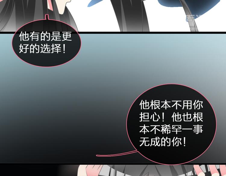 第127话 脑海里有两个人68