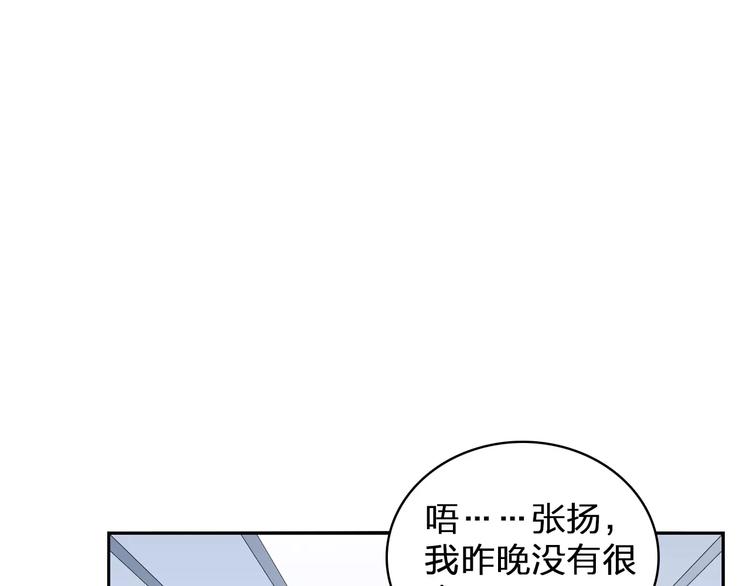 第75话 出乱子23